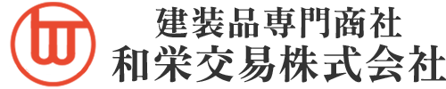 和栄交易株式会社